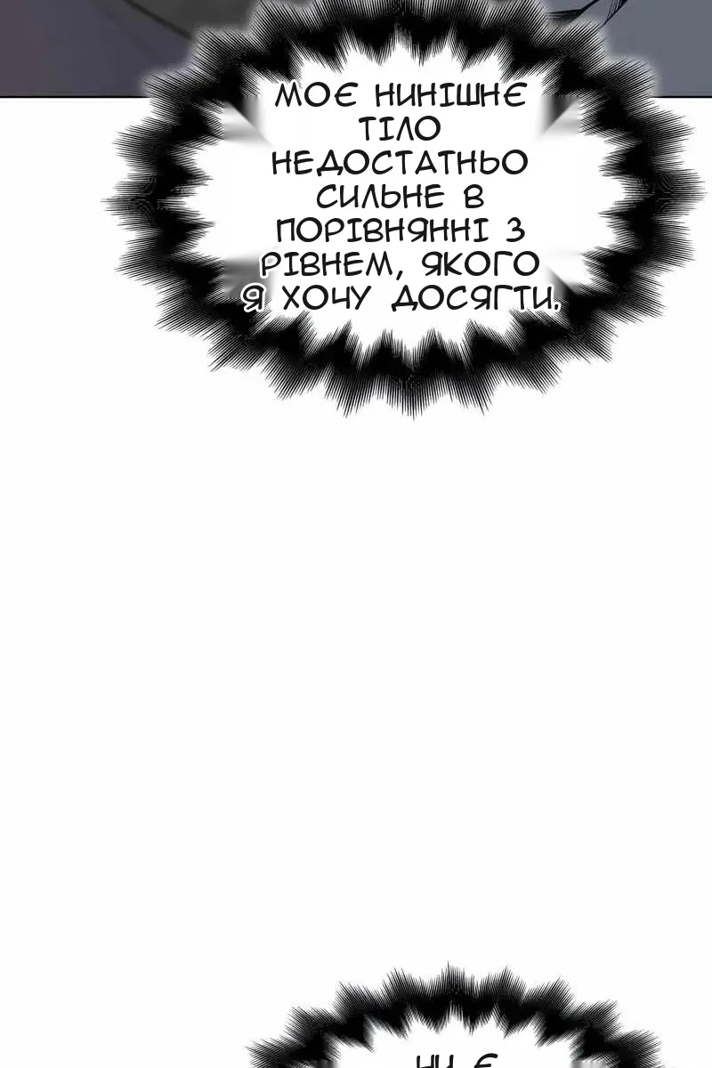 Сторінка 105