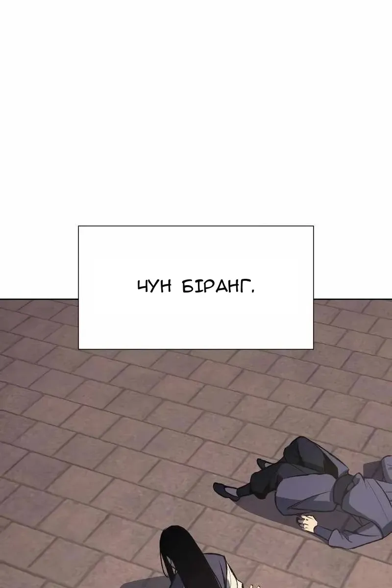 Сторінка 108