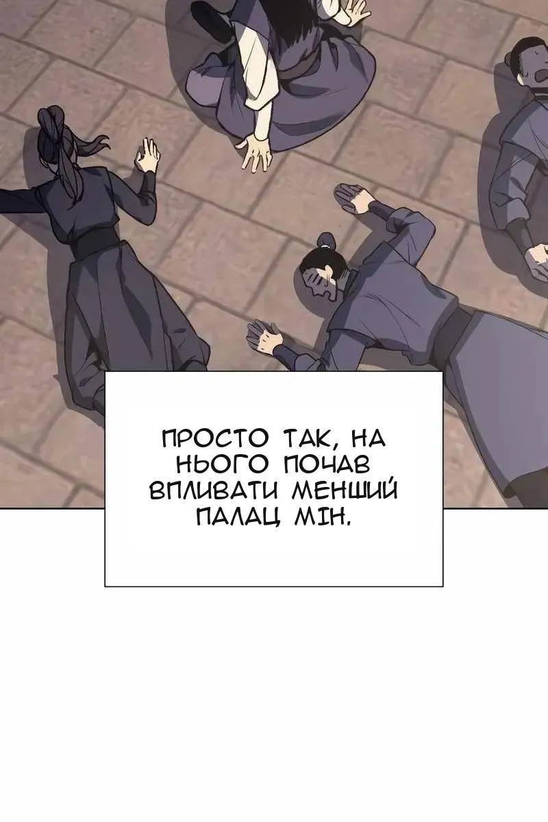 Сторінка 109