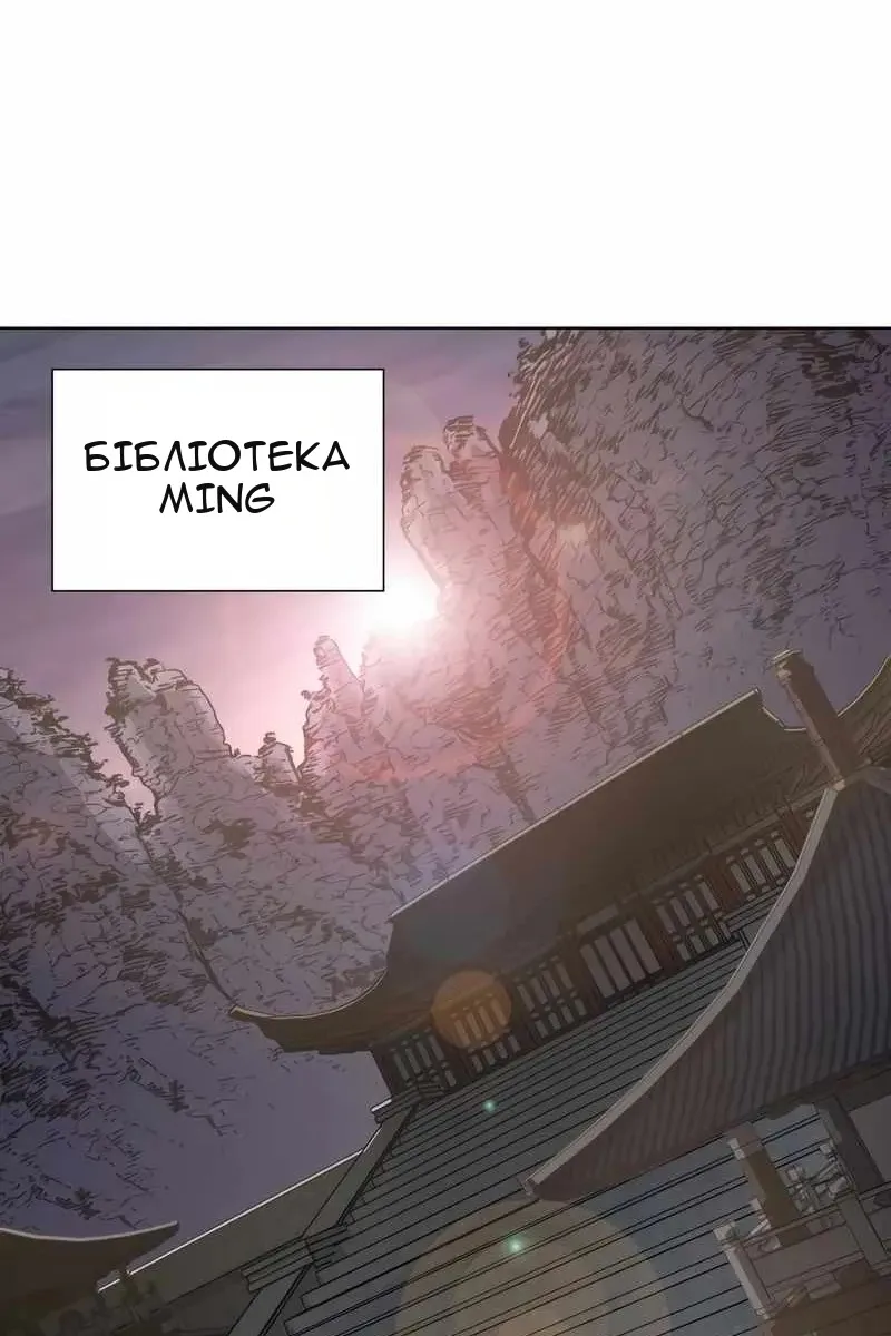 Сторінка 111