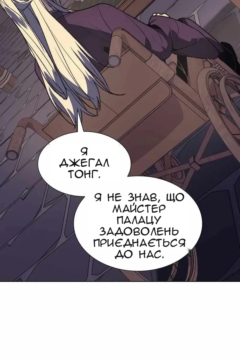 Сторінка 114