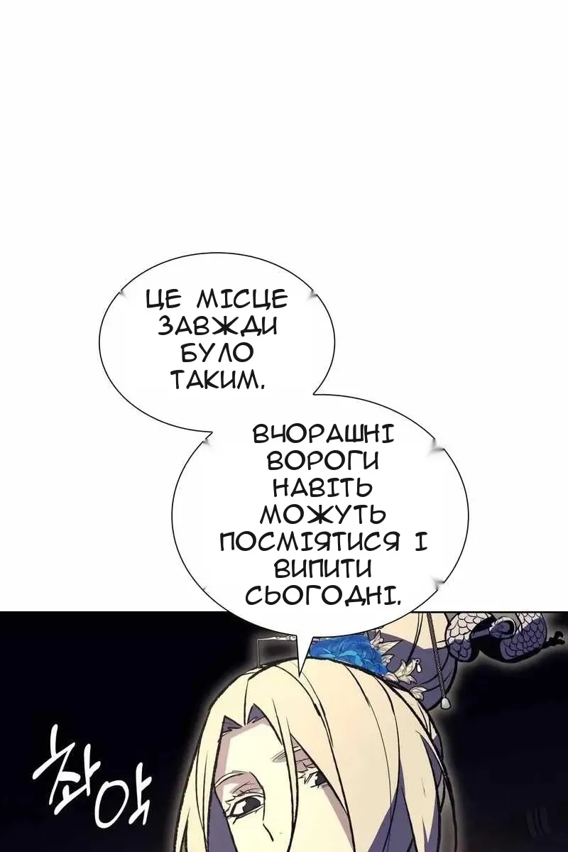 Сторінка 115