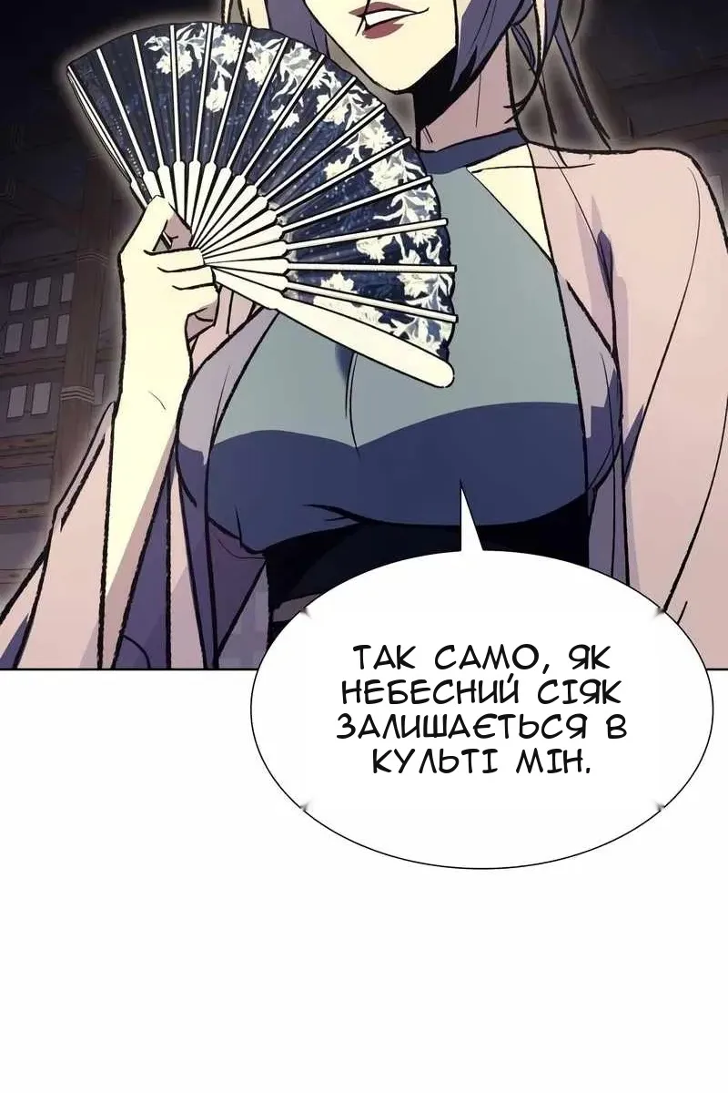 Сторінка 116