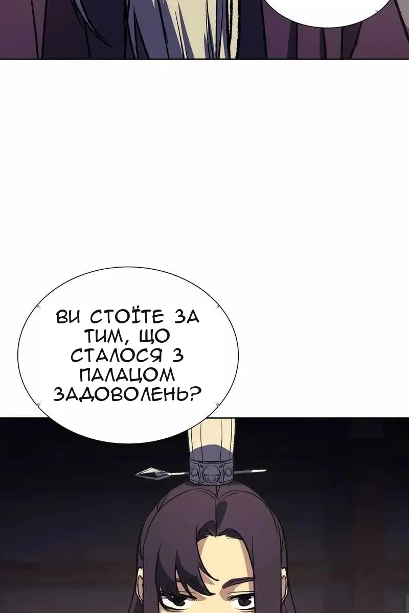 Сторінка 118
