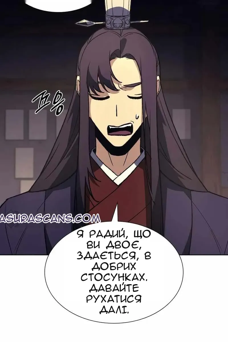 Сторінка 120
