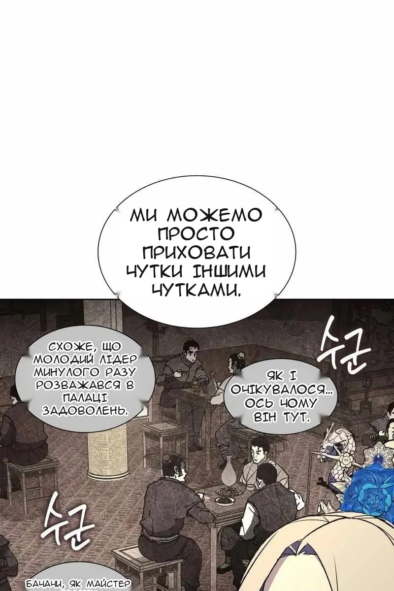 Сторінка 123