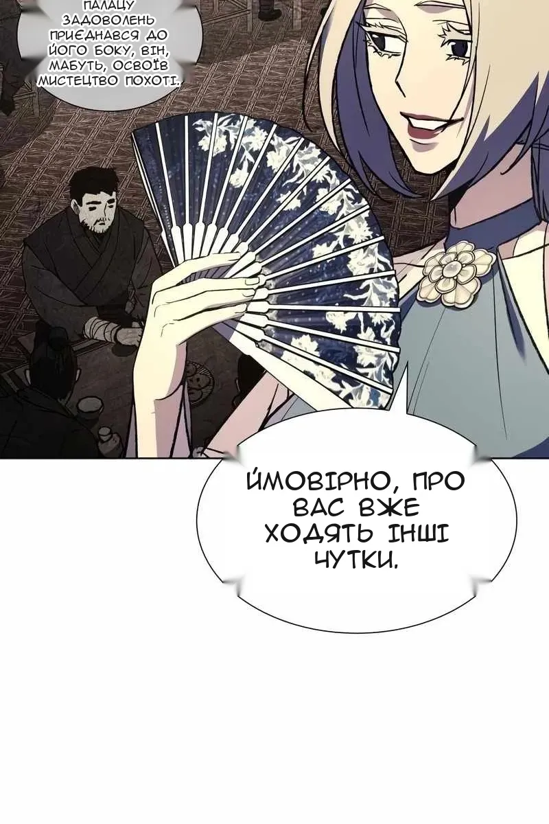 Сторінка 124