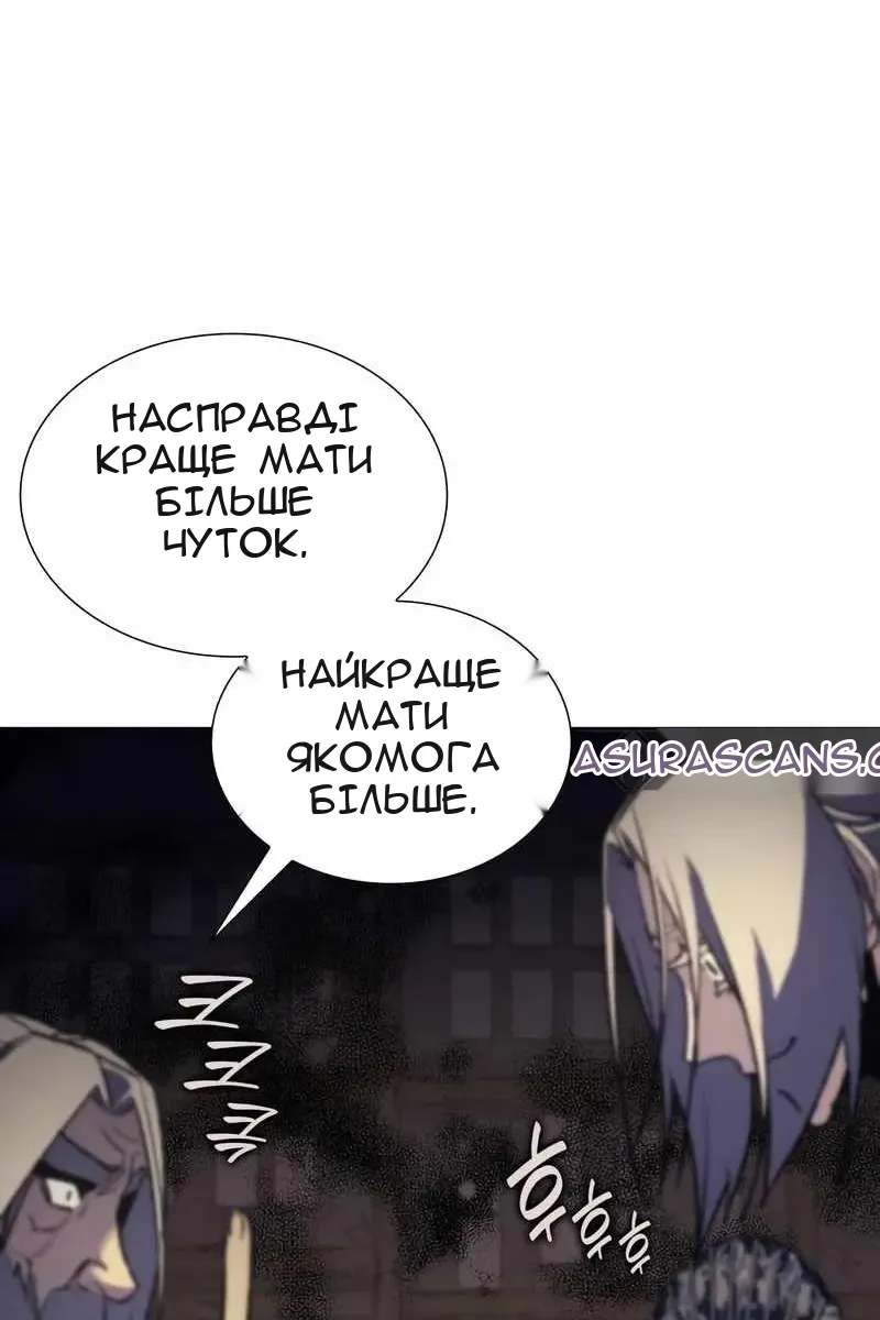 Сторінка 125