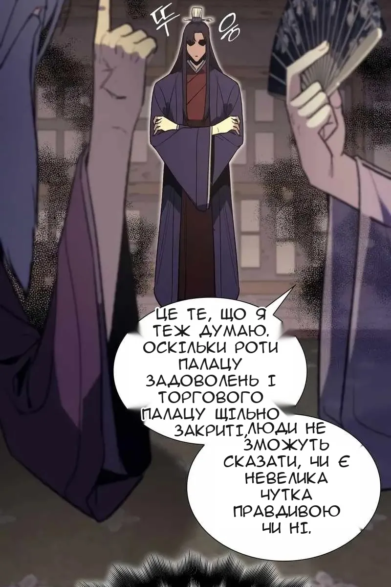 Сторінка 126