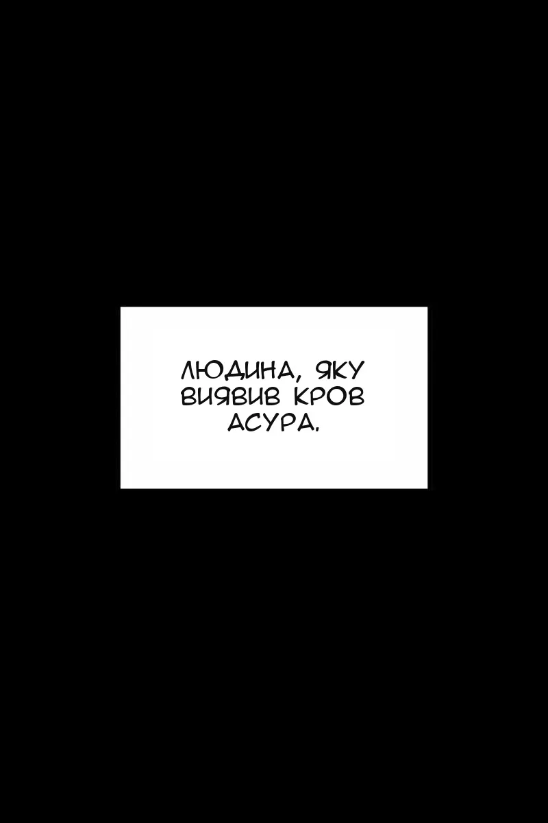 Сторінка 132