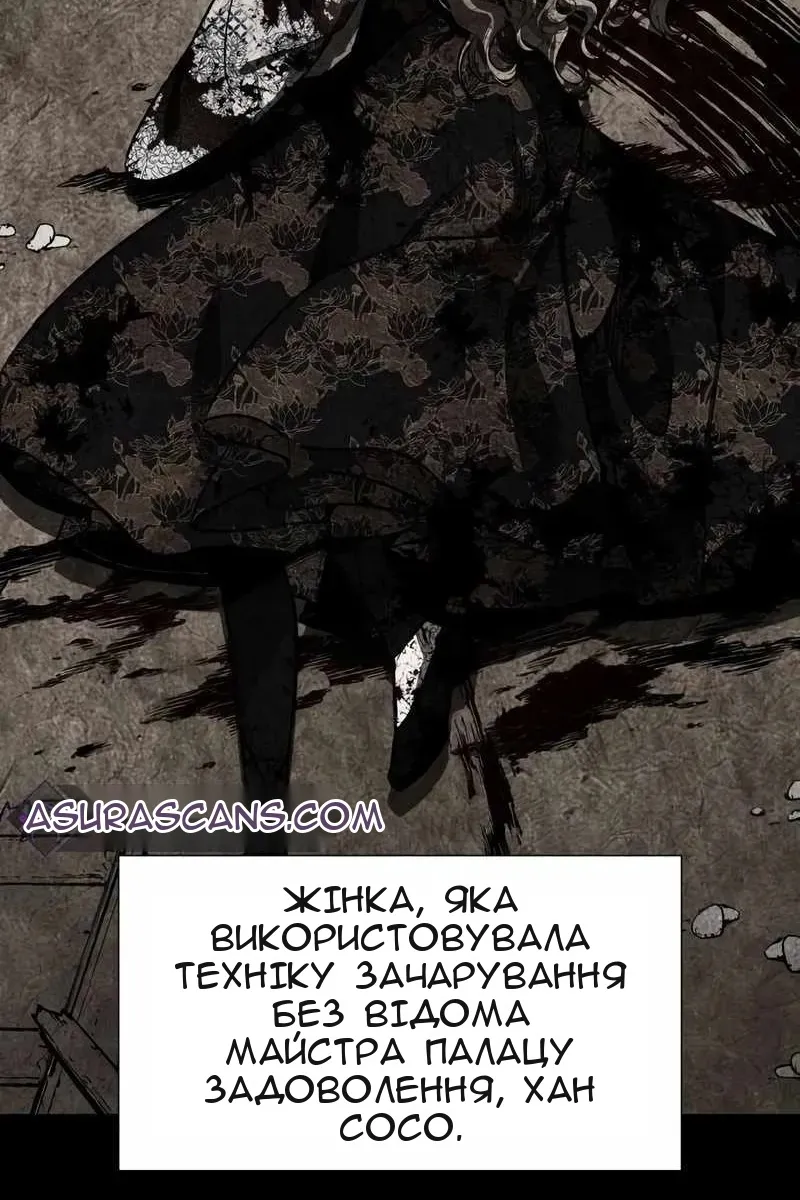 Сторінка 135