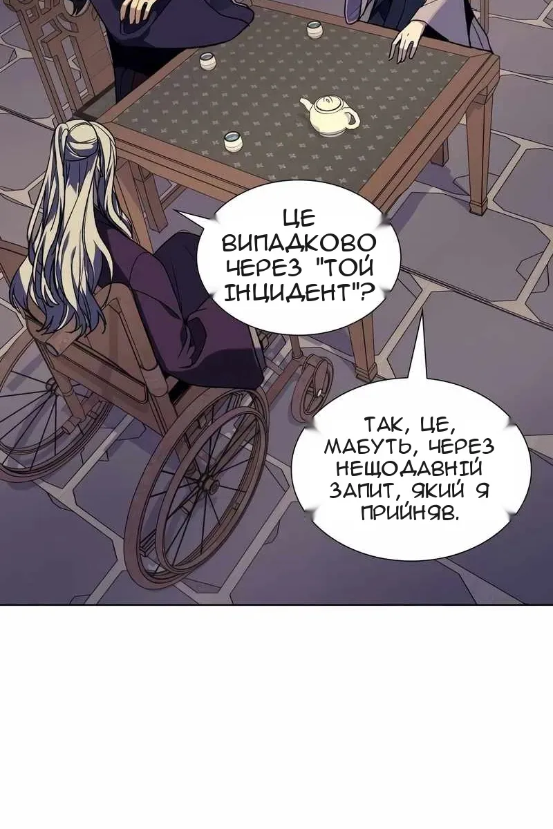 Сторінка 139