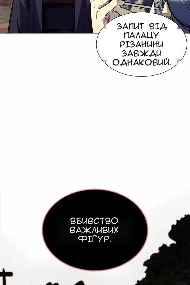 Сторінка 141