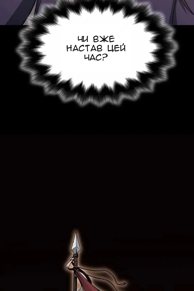 Сторінка 146