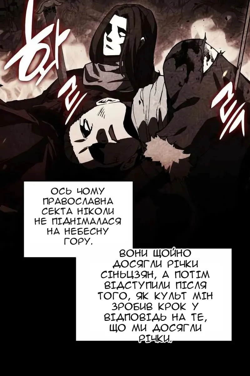 Сторінка 150
