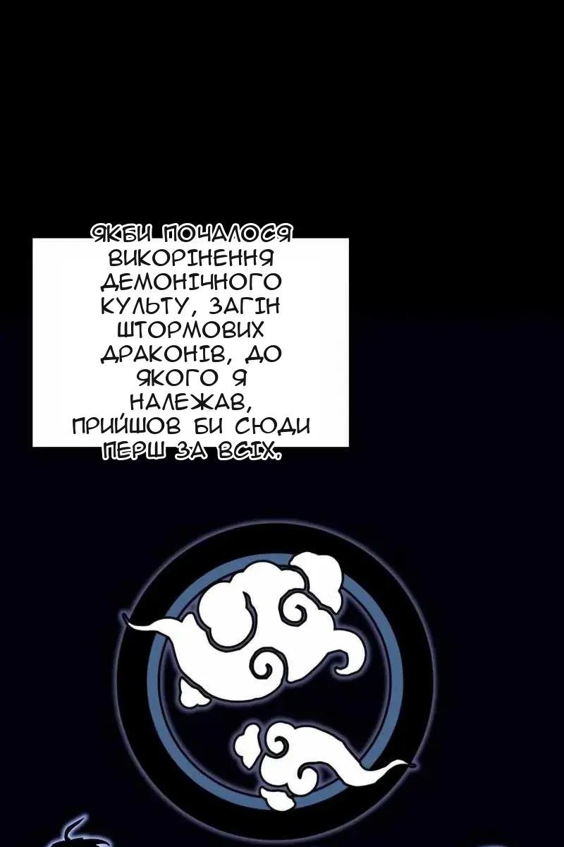 Сторінка 151