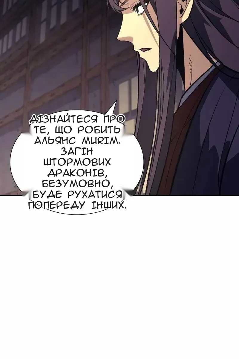 Сторінка 153