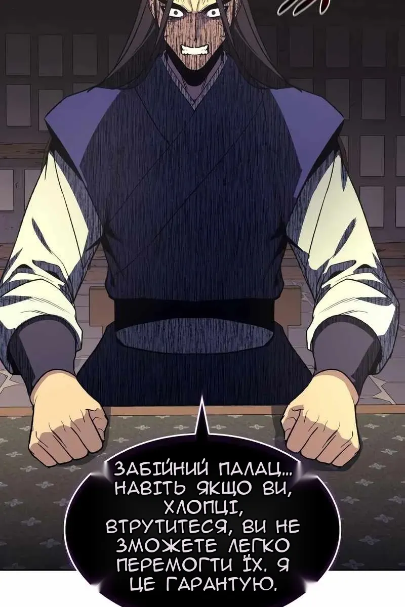 Сторінка 156