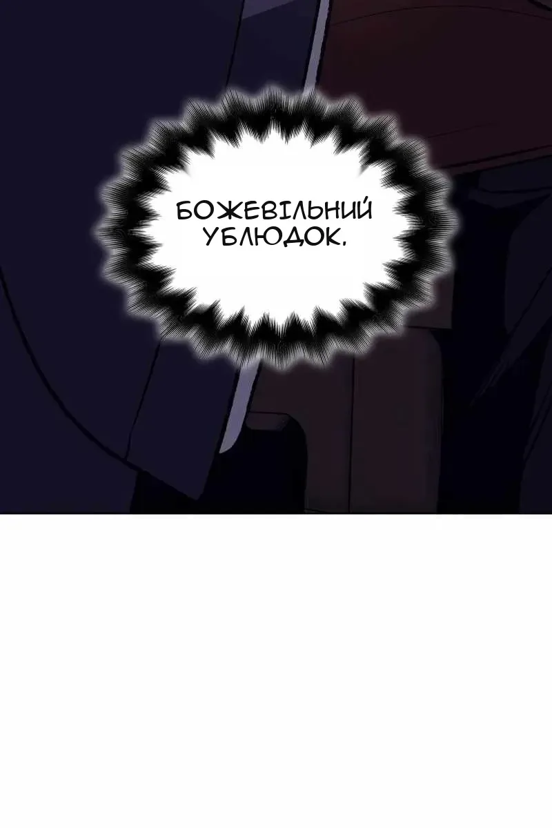Сторінка 165
