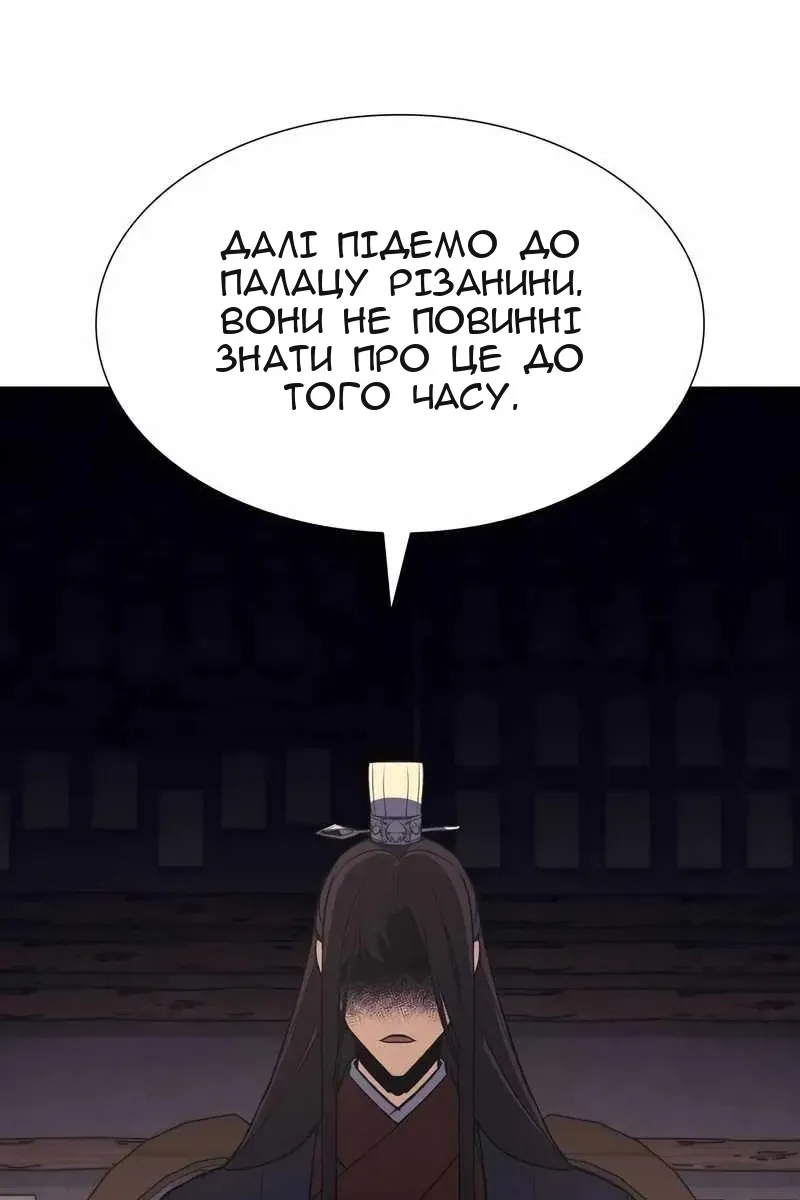 Сторінка 166