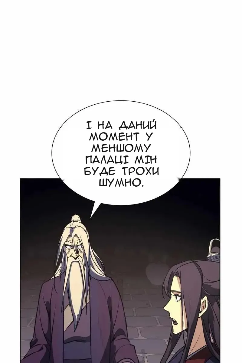 Сторінка 168