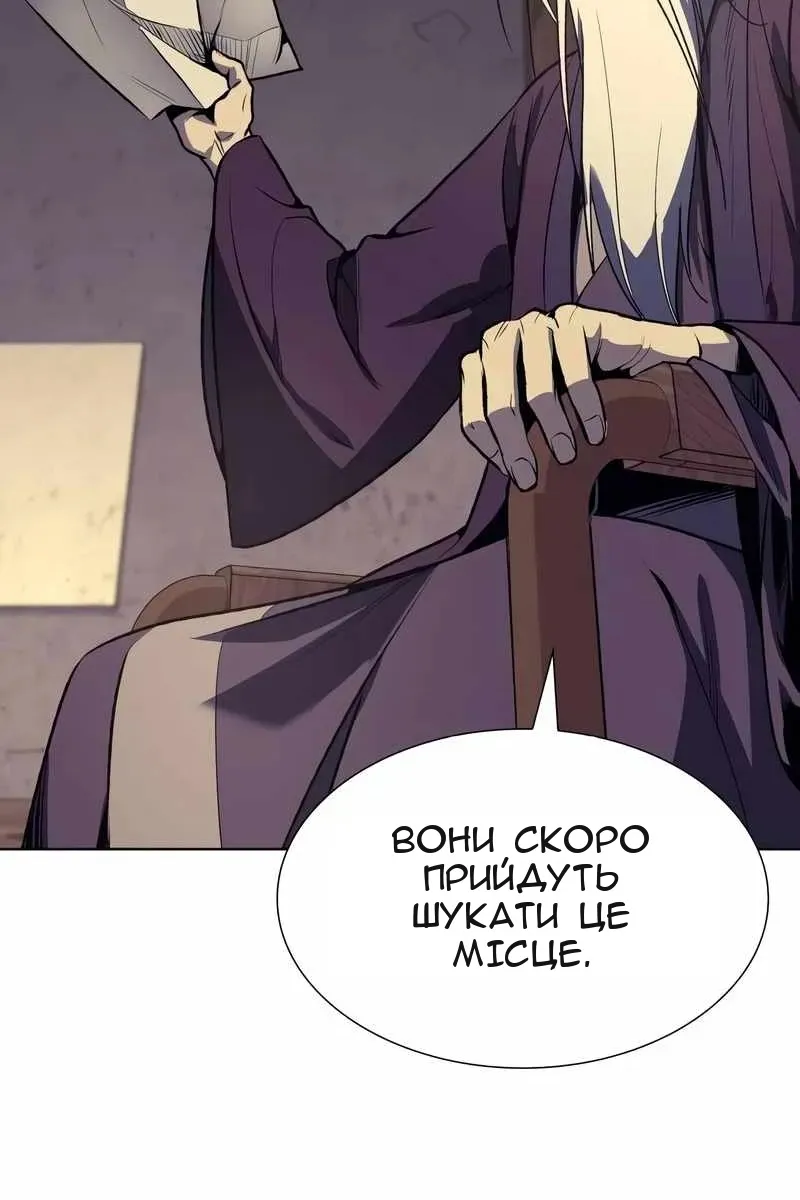 Сторінка 172
