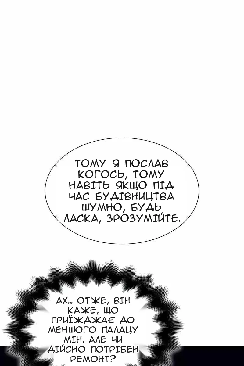 Сторінка 173