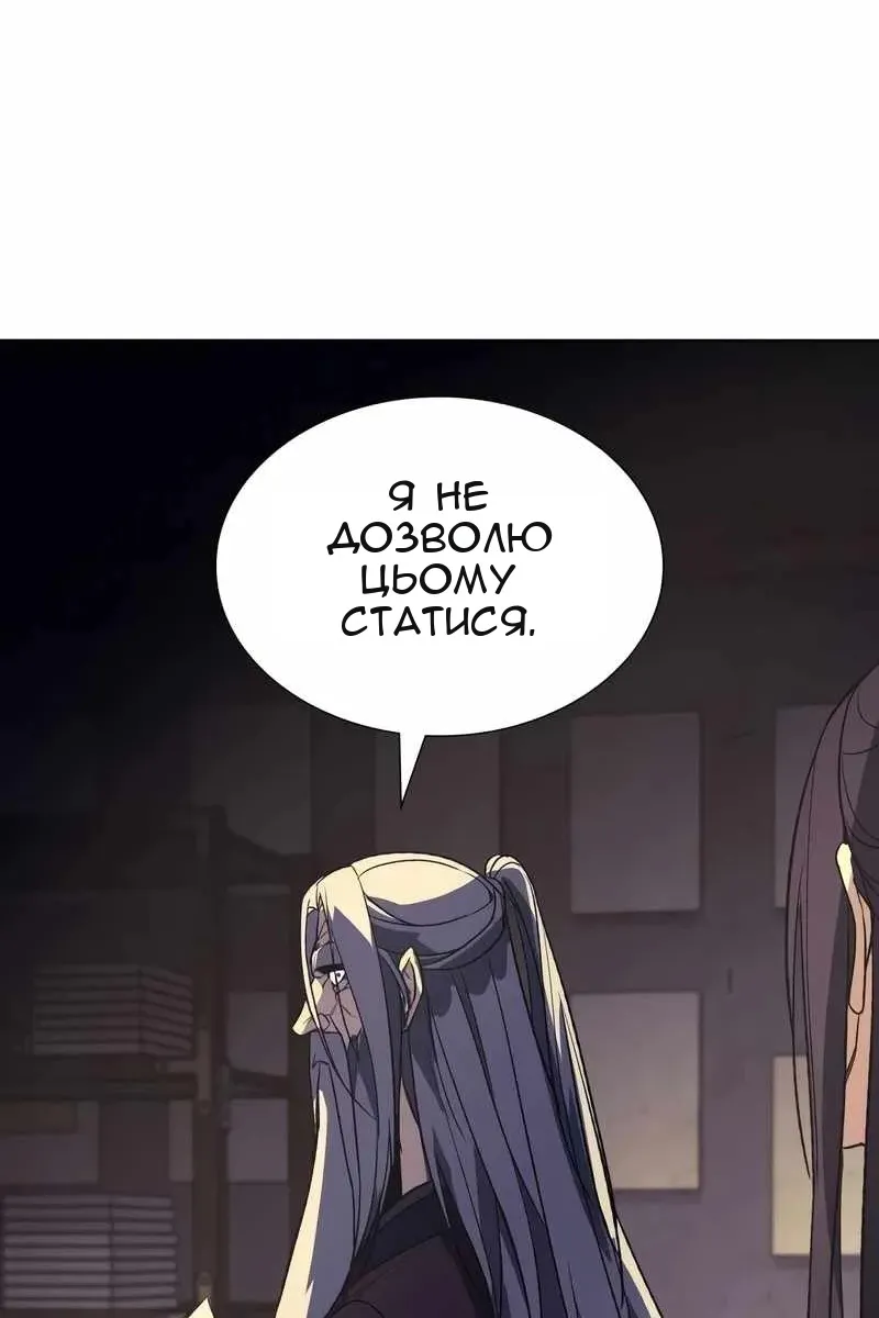 Сторінка 175