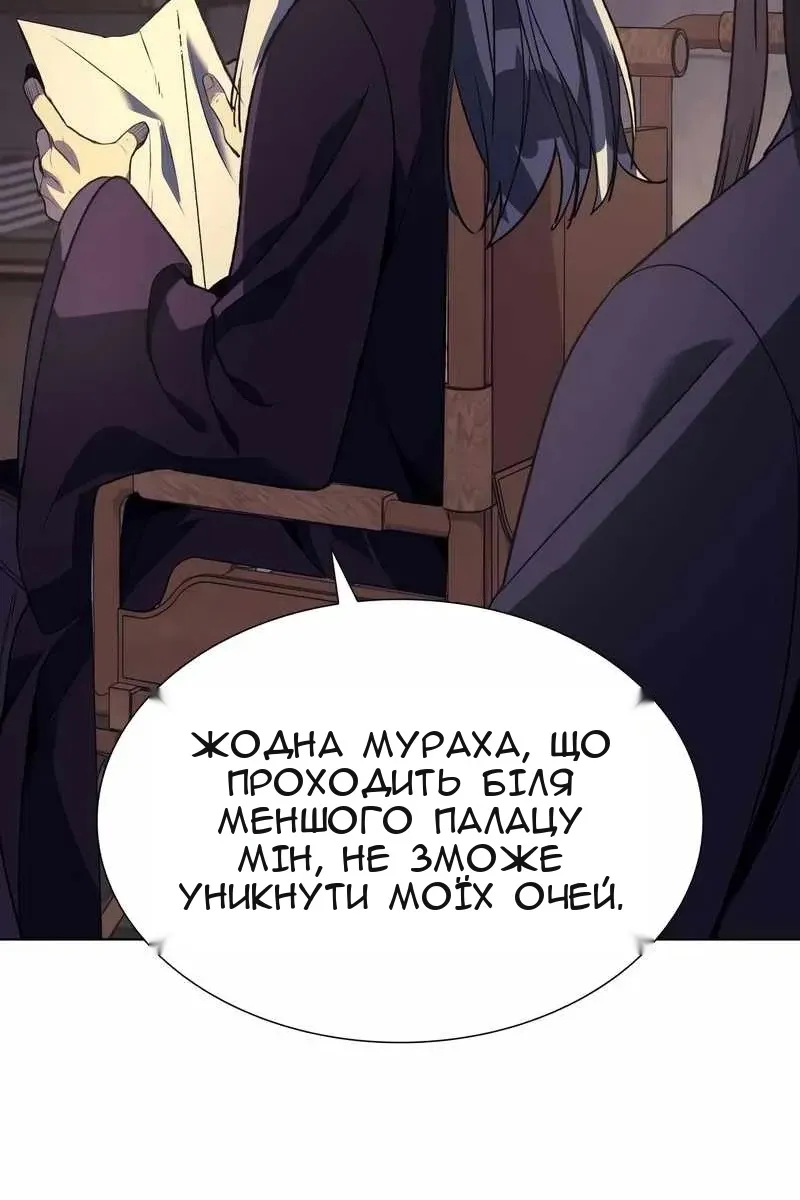 Сторінка 176