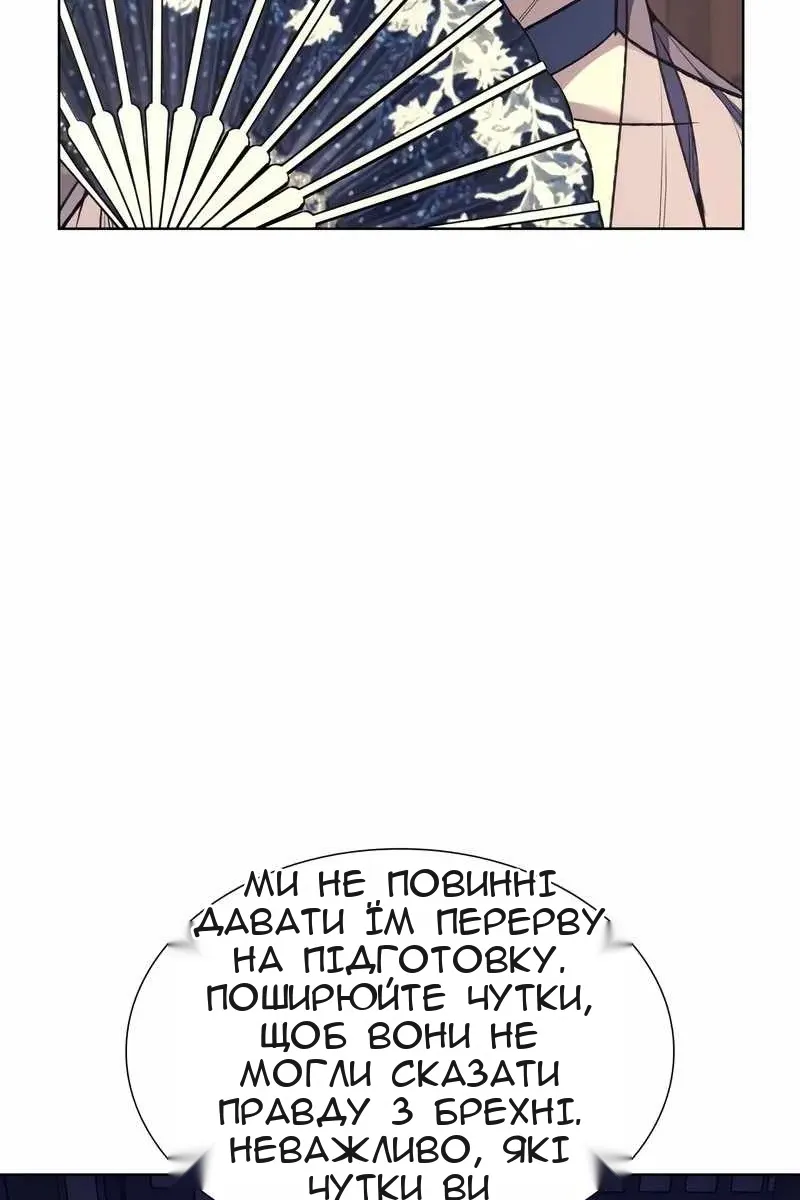Сторінка 181
