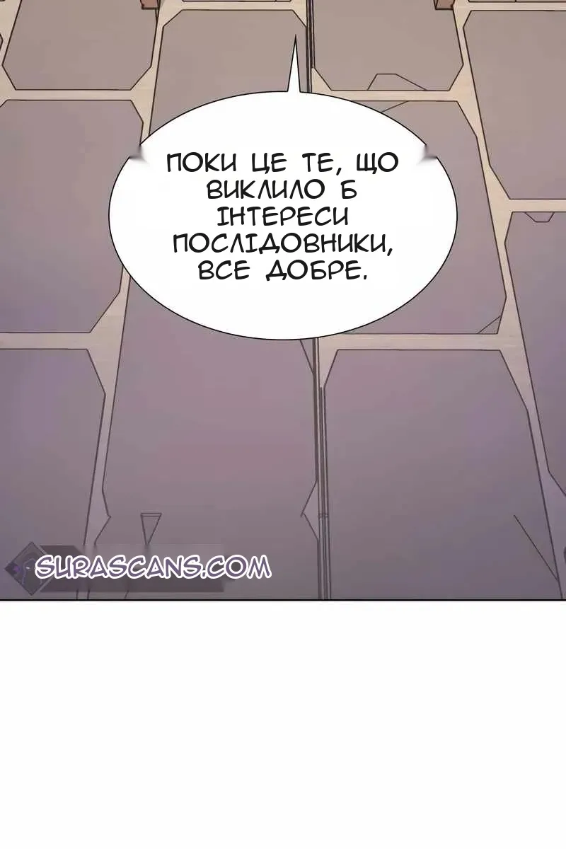 Сторінка 183