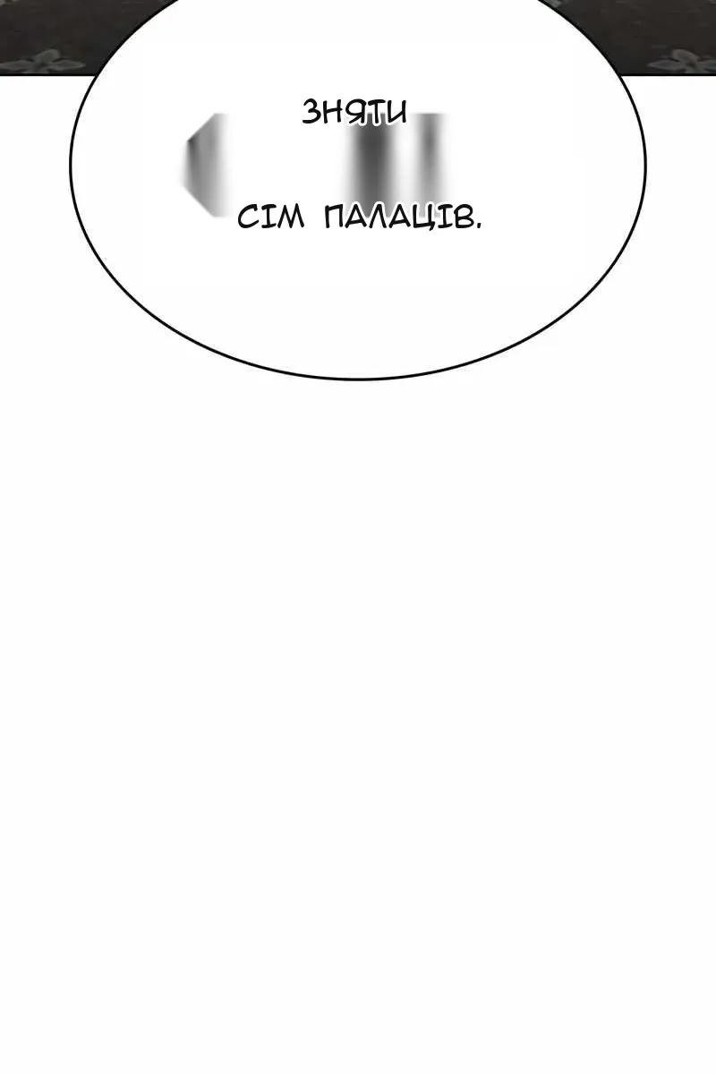 Сторінка 186