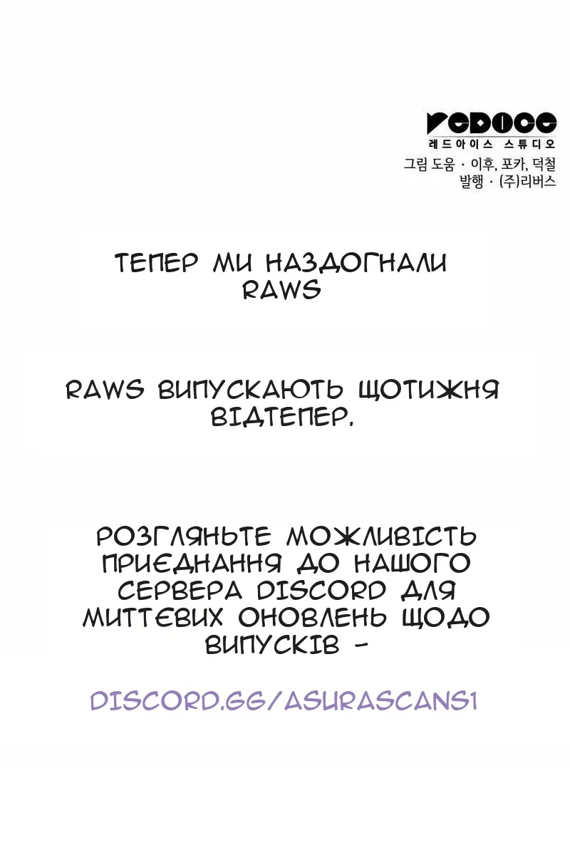 Сторінка 187