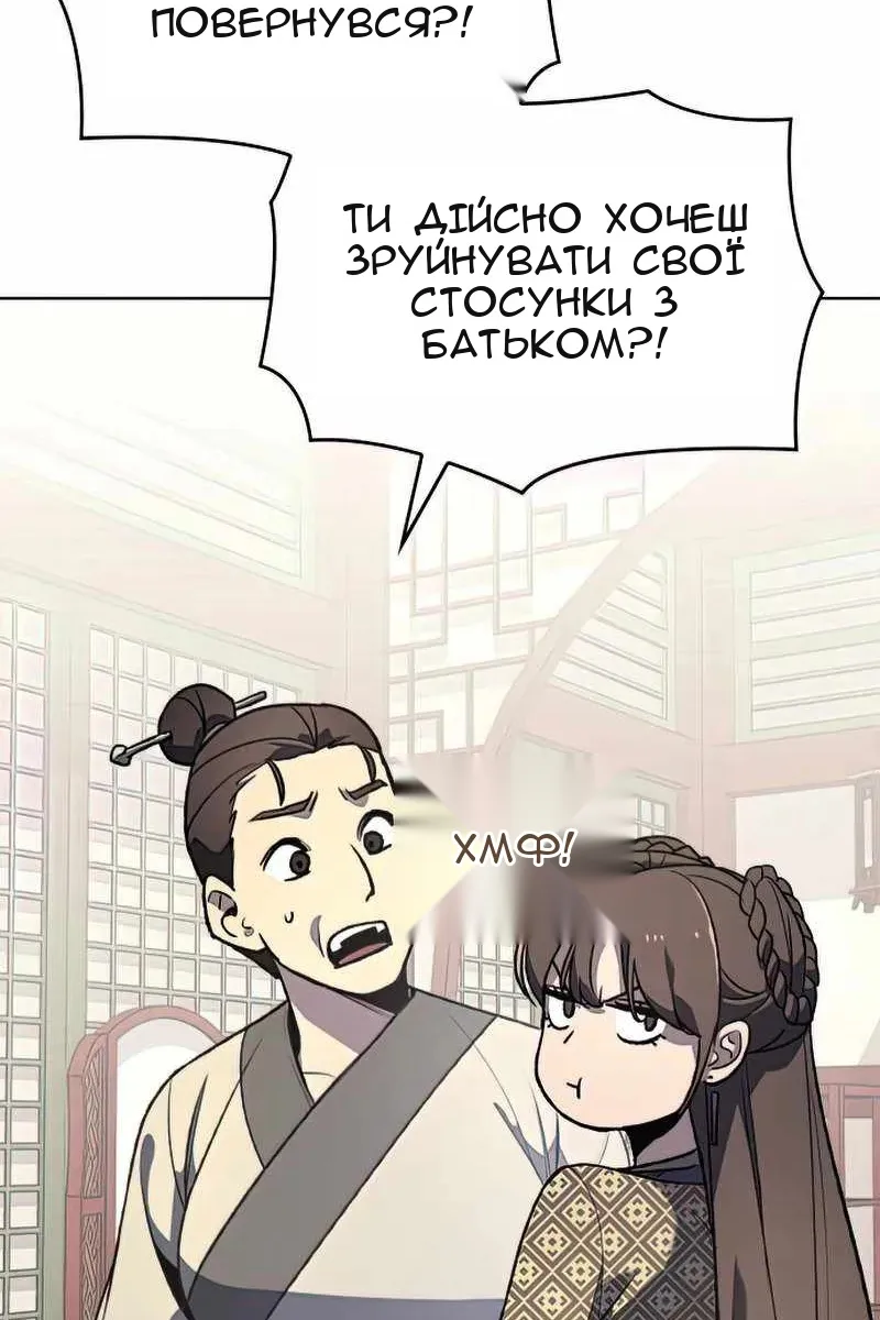 Сторінка 7