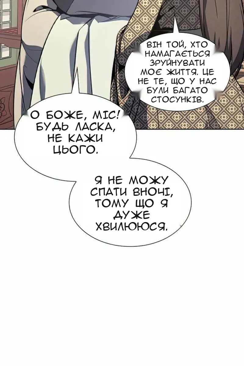 Сторінка 8