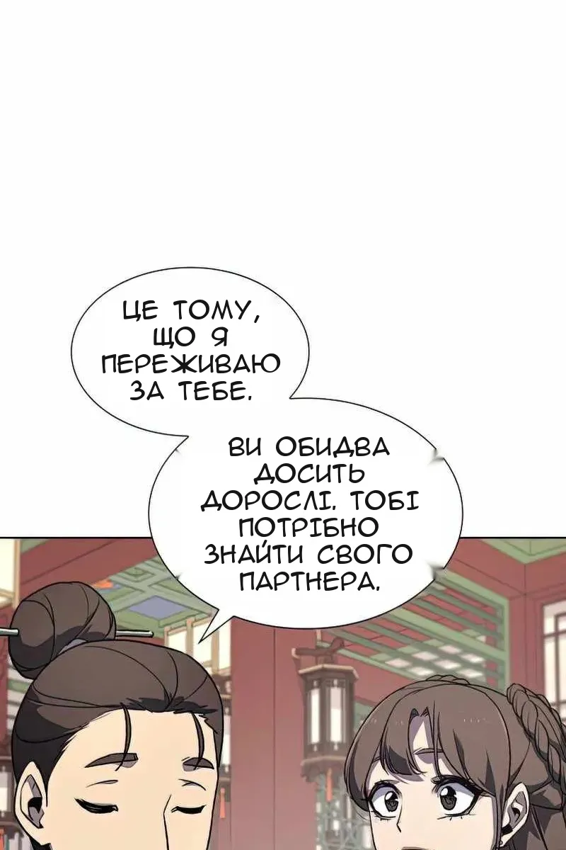 Сторінка 10