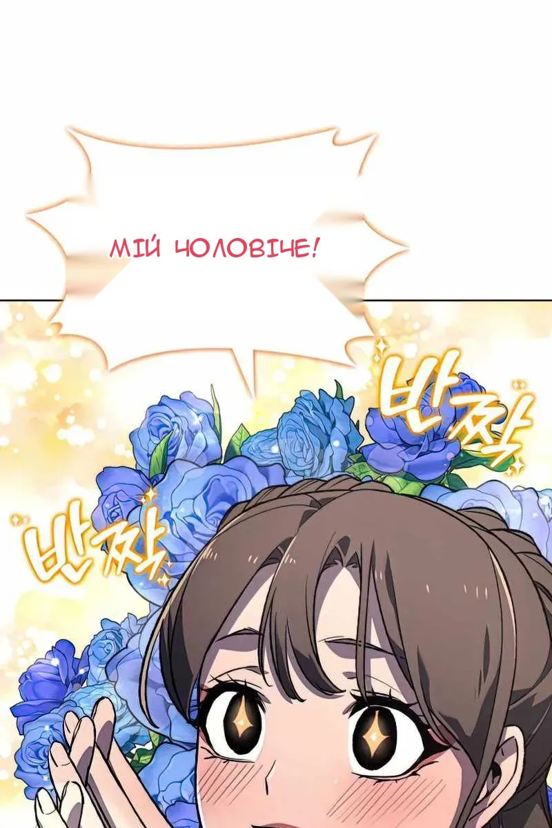Сторінка 12