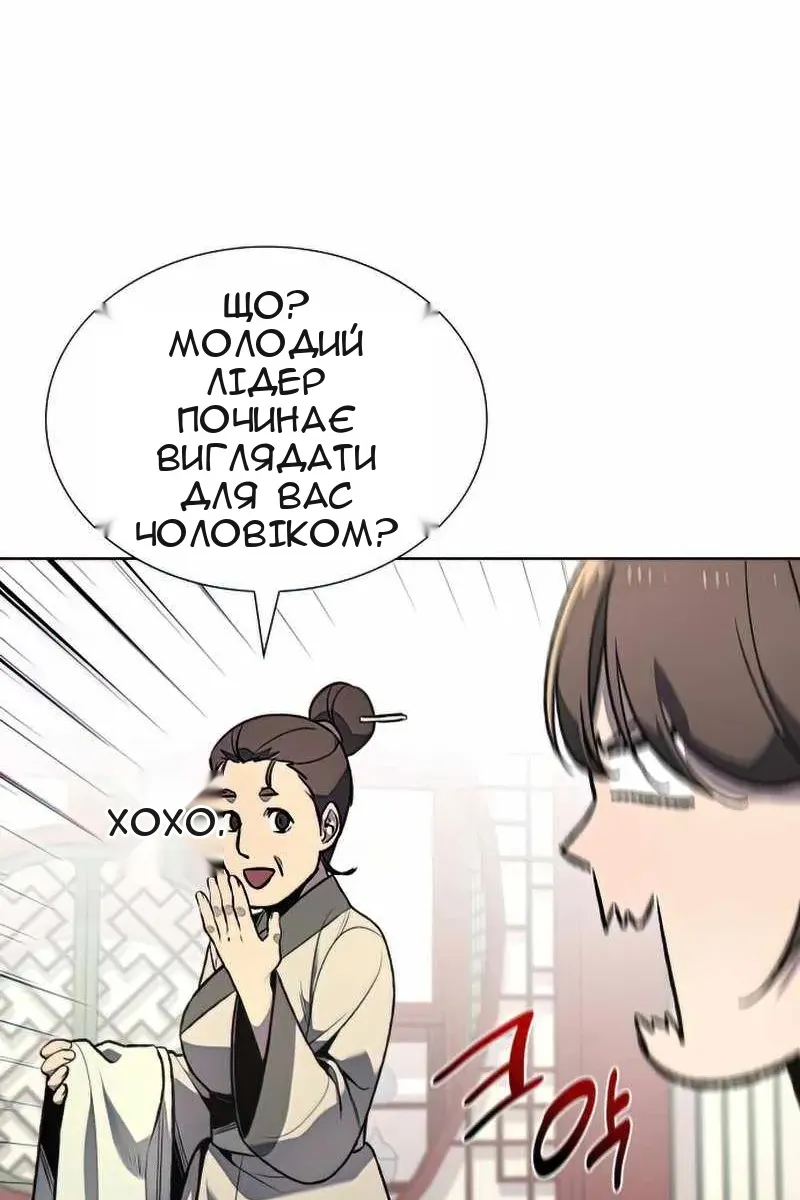 Сторінка 14
