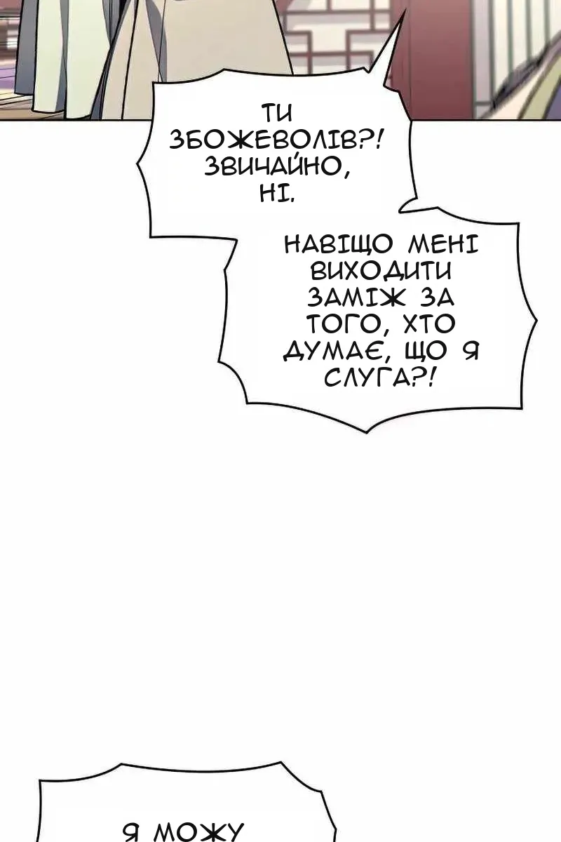 Сторінка 15