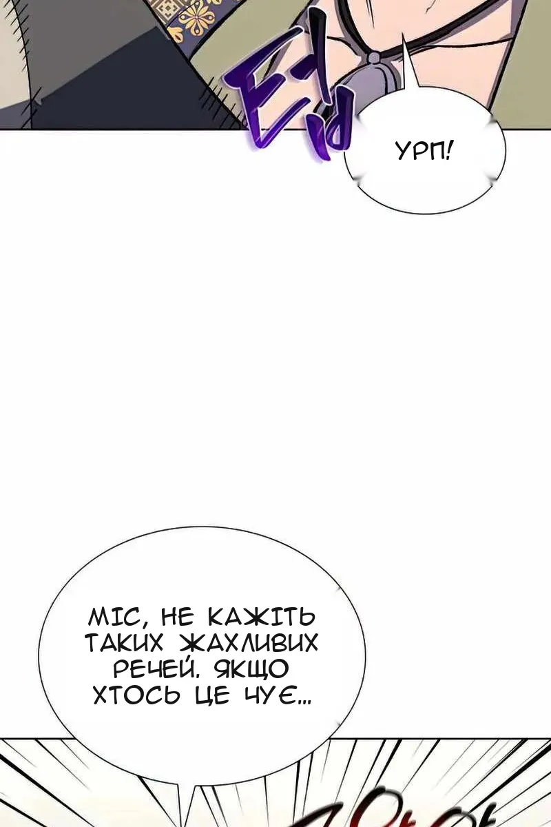 Сторінка 17