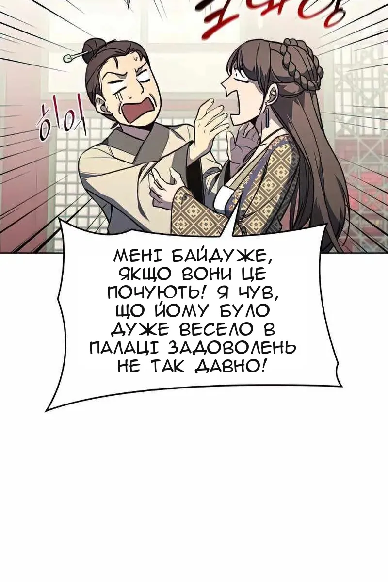 Сторінка 18