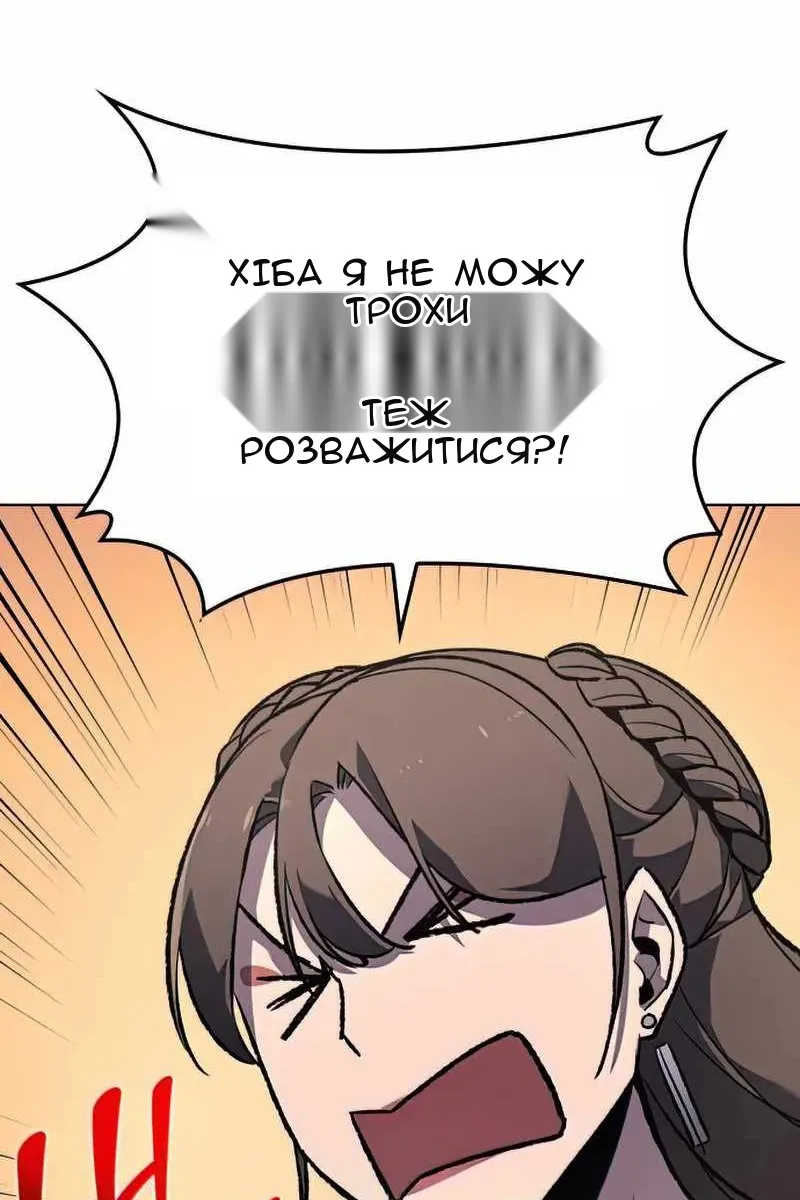 Сторінка 19