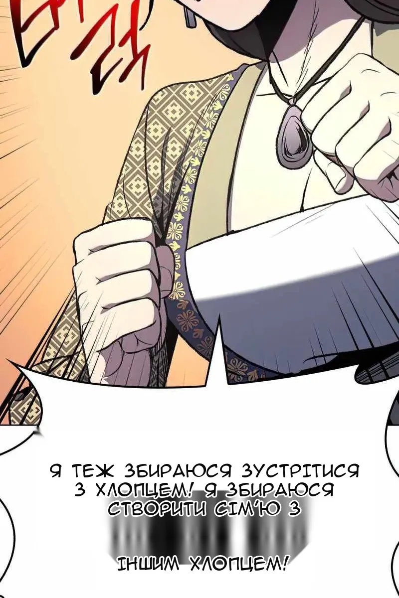 Сторінка 20