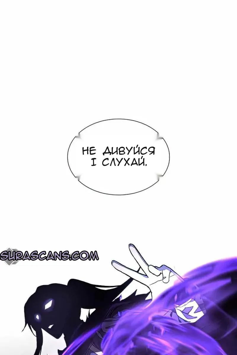 Сторінка 23