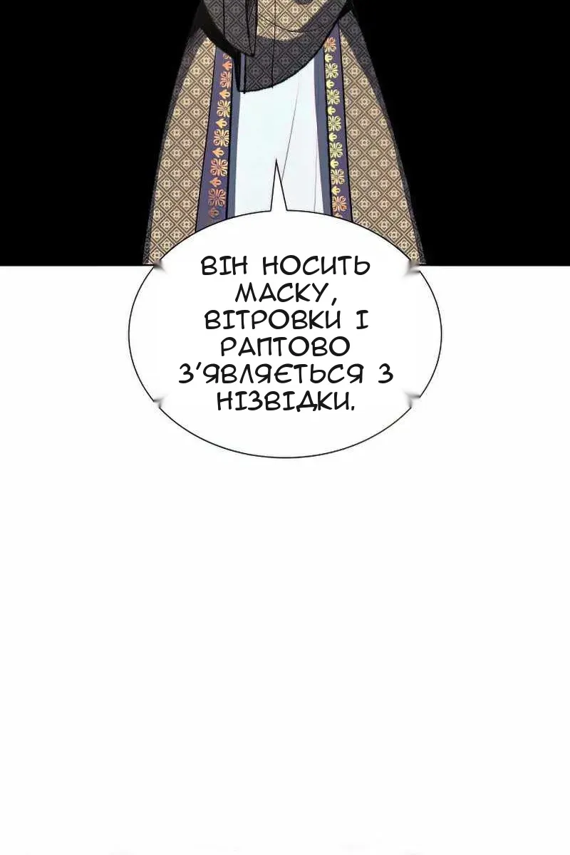 Сторінка 25