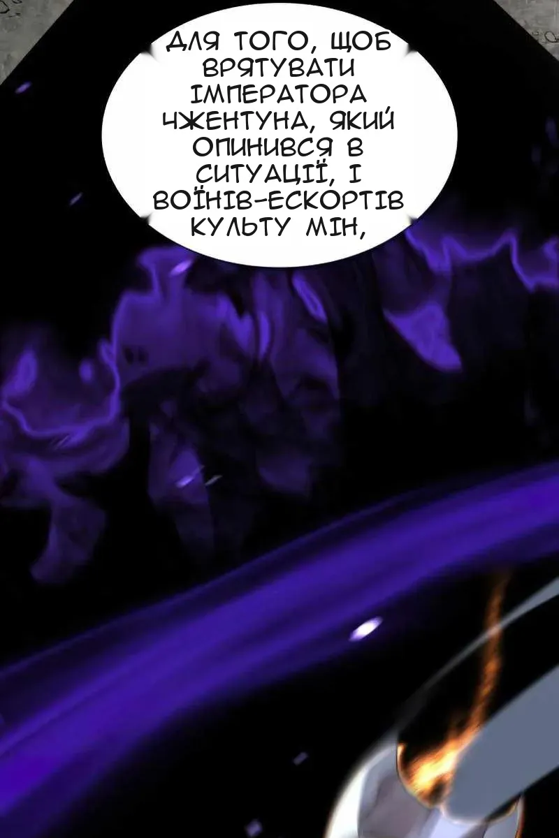 Сторінка 27