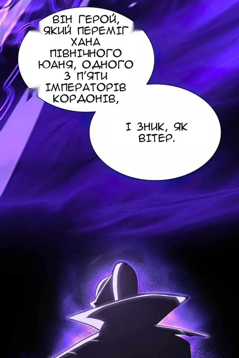 Сторінка 29