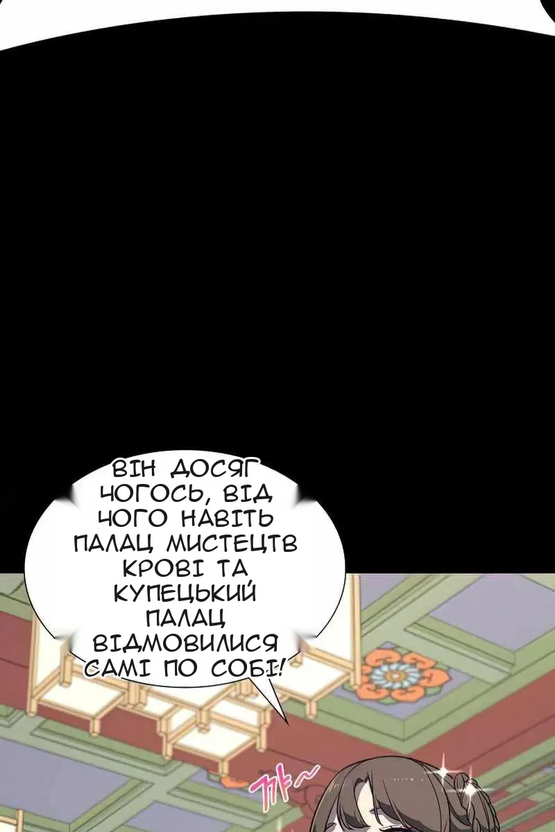 Сторінка 31