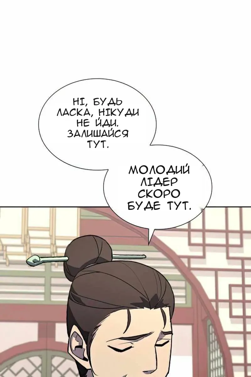 Сторінка 33
