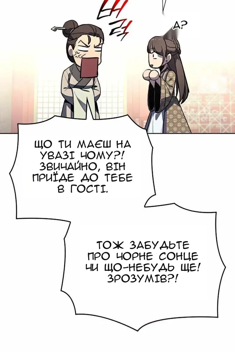 Сторінка 35